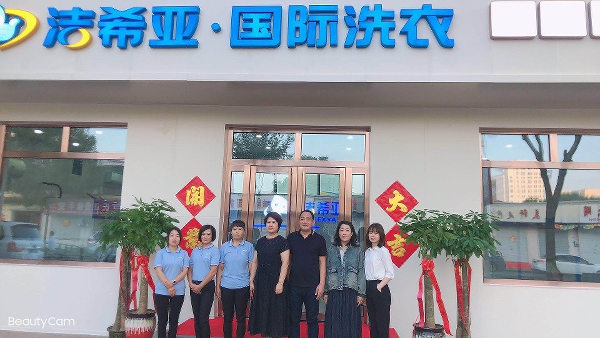 国产 成年妇  视频 干洗店加盟要新手怎么开加盟一家品牌就可以