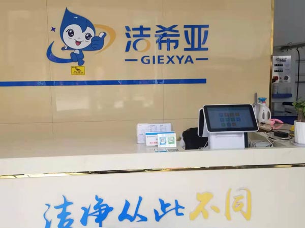国产 成年妇  视频 干洗店加盟新手要怎么开成功加盟商分享心得
