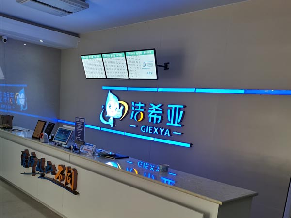 古典武侠久久综合长篇 新手怎么开加盟洗衣店洗涤质量是灵魂所在