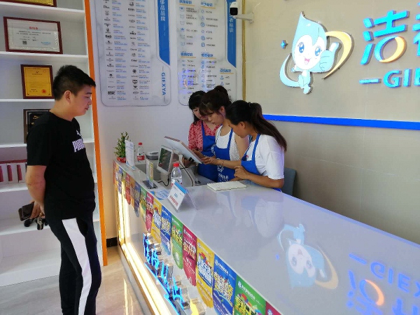 古典武侠久久综合长篇 加盟洗衣店要准备什么源源不断地开发新客户